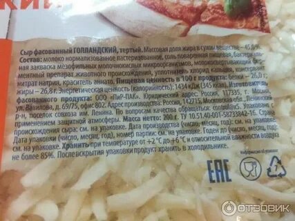 Тертый время