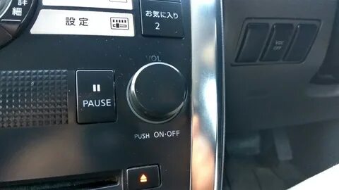 Nissan bluetooth