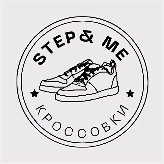 Step on me t. Step on me t