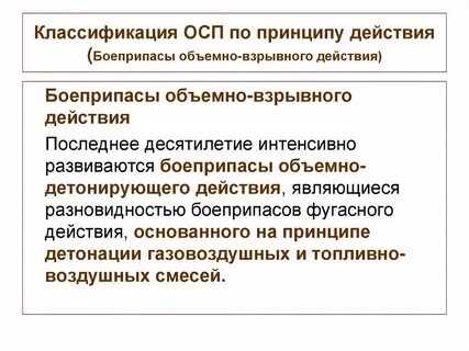 Обычные действия