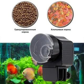 Автоматический аквариум для рыб
