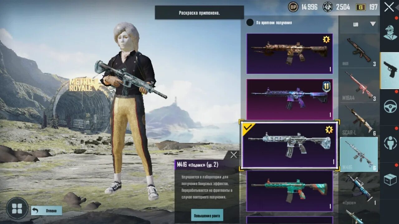 Net 676 pubg mobile html. Аккаунт пабг мобайл с ледником. аккаунт пабг. аккаунт пабг мобайл фулл внешка. привязка pubg mobile.