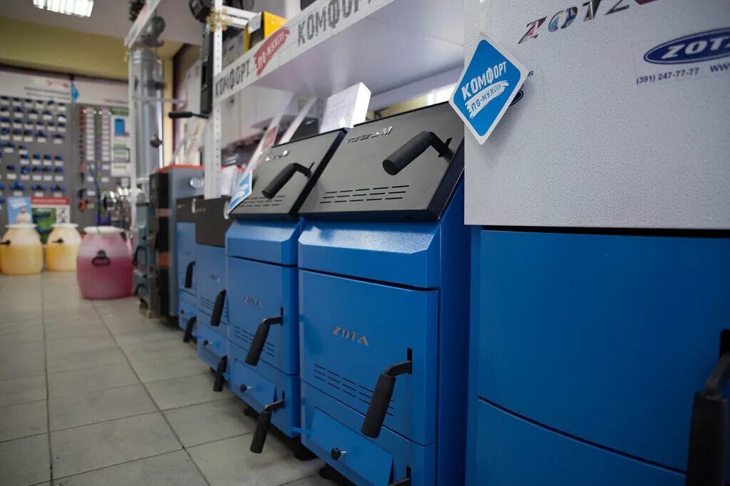 система иркутск