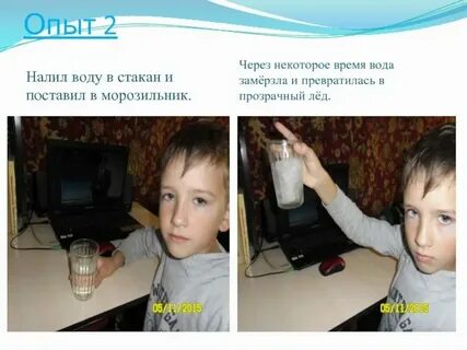 Не сделал он некоторое время