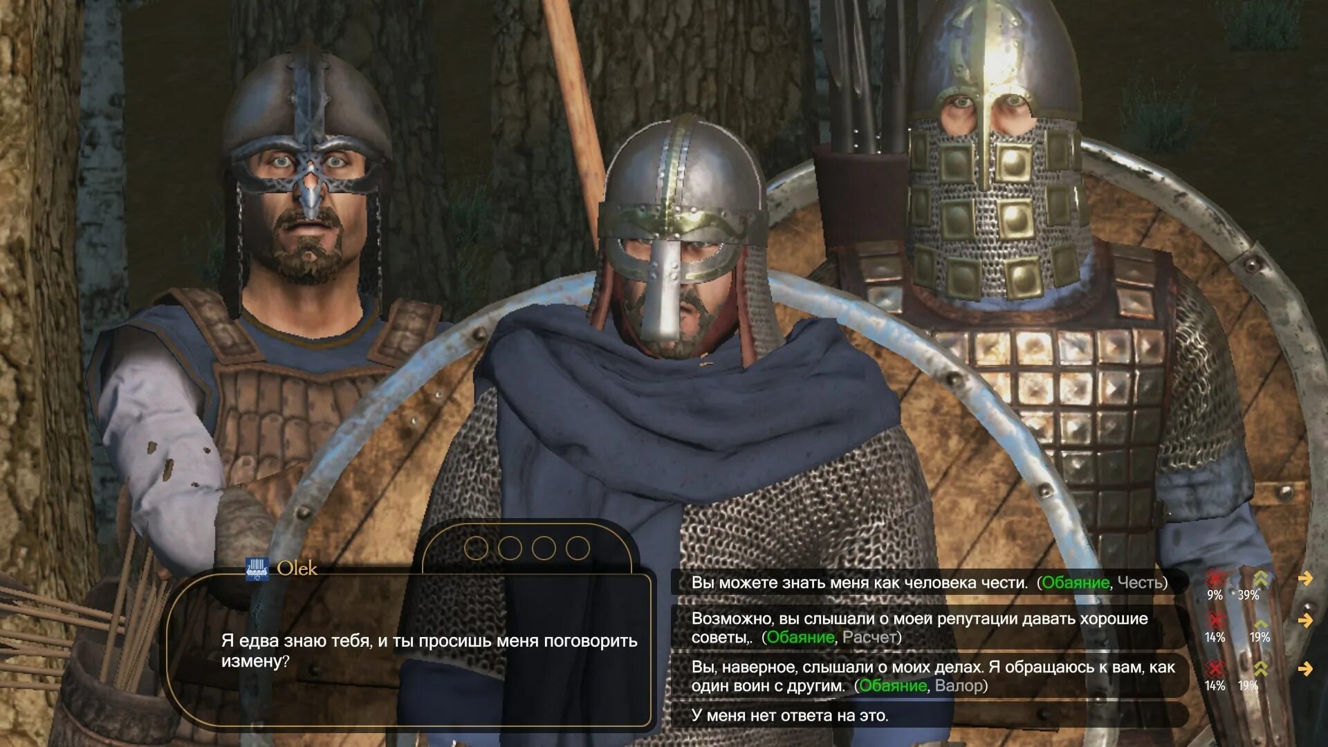 Mount blade bannerlord как стать королем. Mount and blade 2 bannerlord королевства. северная империя mount and blade 2 bannerlord. mount and blade 2 bannerlord rhagaea.