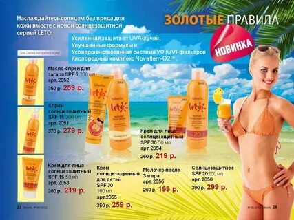 Можно загореть с spf 50