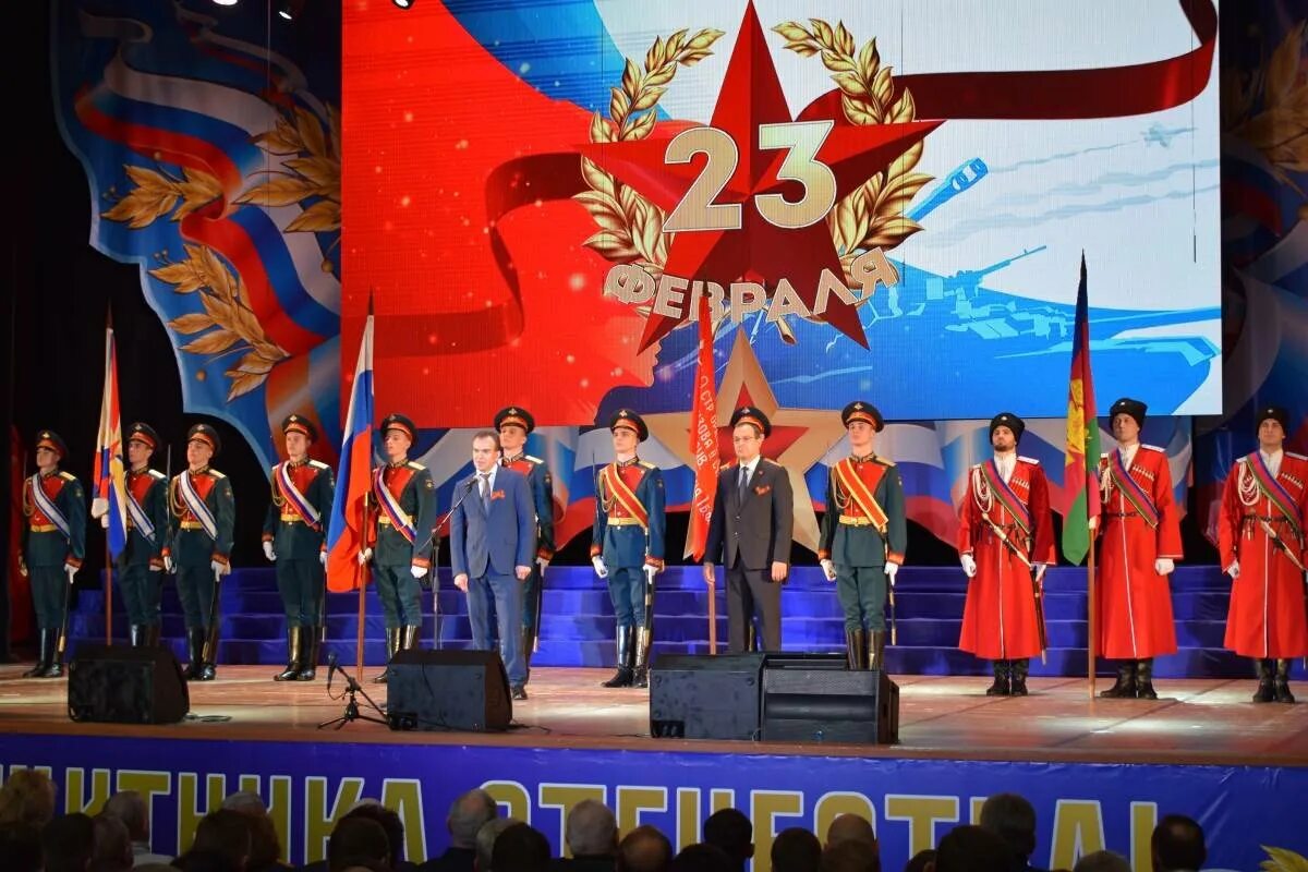 Праздничный концерт посвященный дню защитника отечества. День защитника отечества празднование. концерт ко дню защитника отечества. праздничный концерт ко дню защитника отечества. празднование дня защитника отечества в россии.