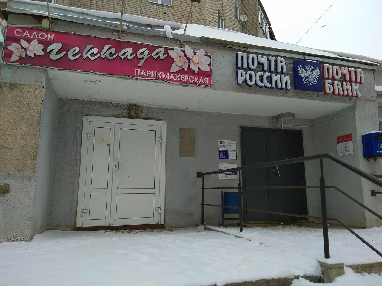 парикмахерская на ушинского. парикмахерская на ушинского. парикмахерская на ушинского. салон красоты на ушинского санкт петербург. улица ушинского 2к1.