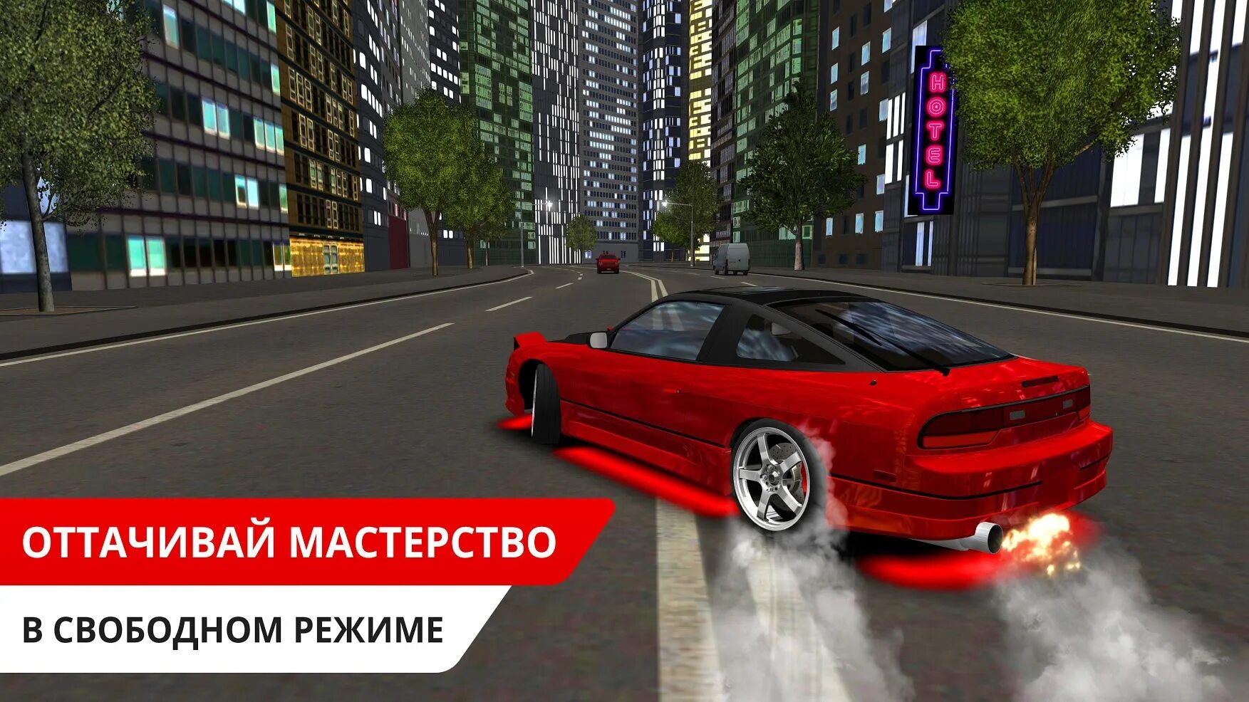 Уличные мод много денег. Игра street racing android машины. стритрейсинг игра. уличные гонки street racing. уличные гонки игра на андроид.