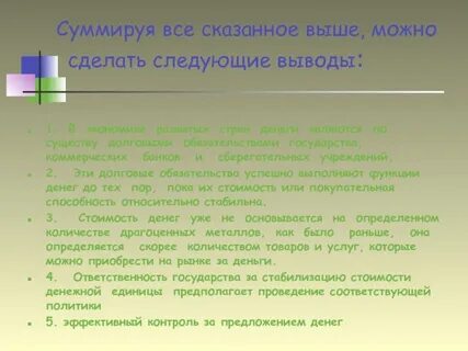 Можно сделать следующие
