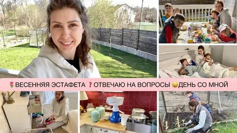 Аню счастье