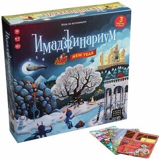 Игра на ассоциации имаджинариум новый год
