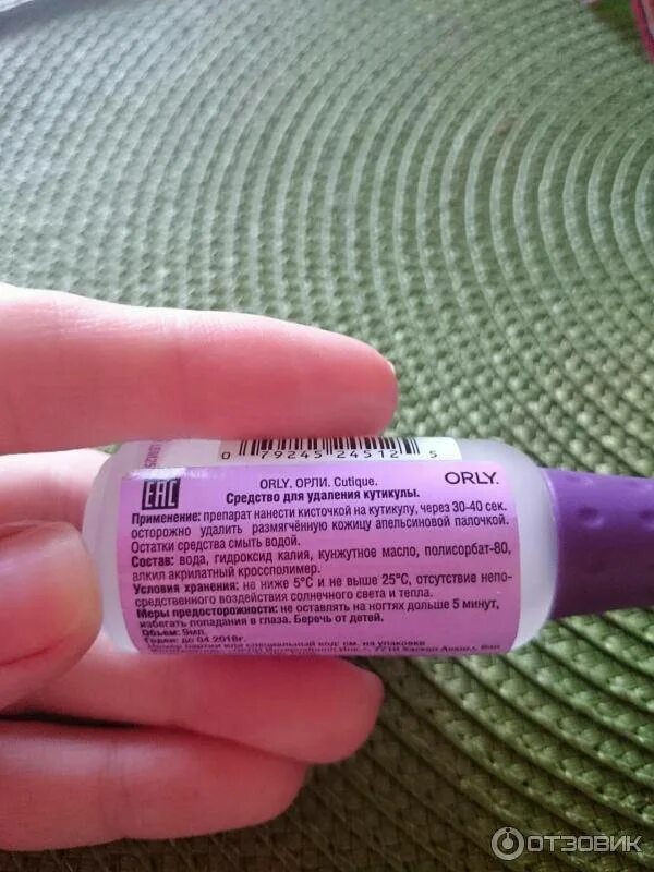 Чем заменить ремувер в домашних условиях Remover как пользоваться