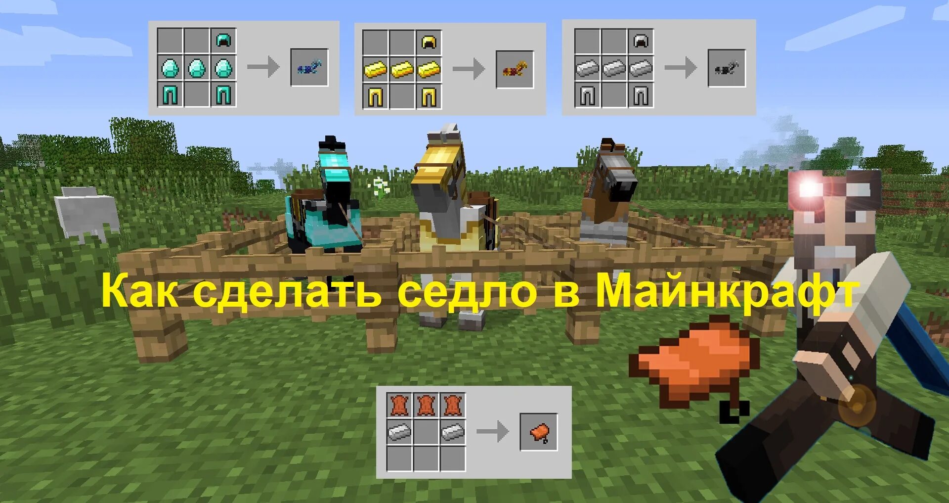 Сделать мод на 4