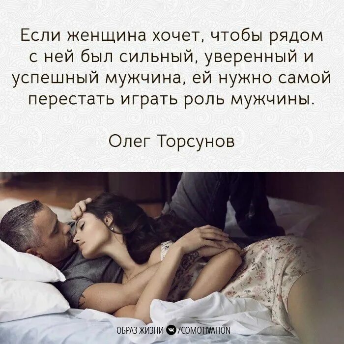 Общество цитаты. Женское общество цитаты.
