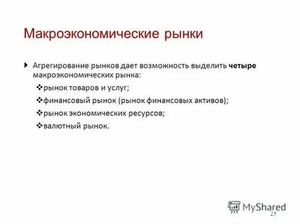 Возможность выделить