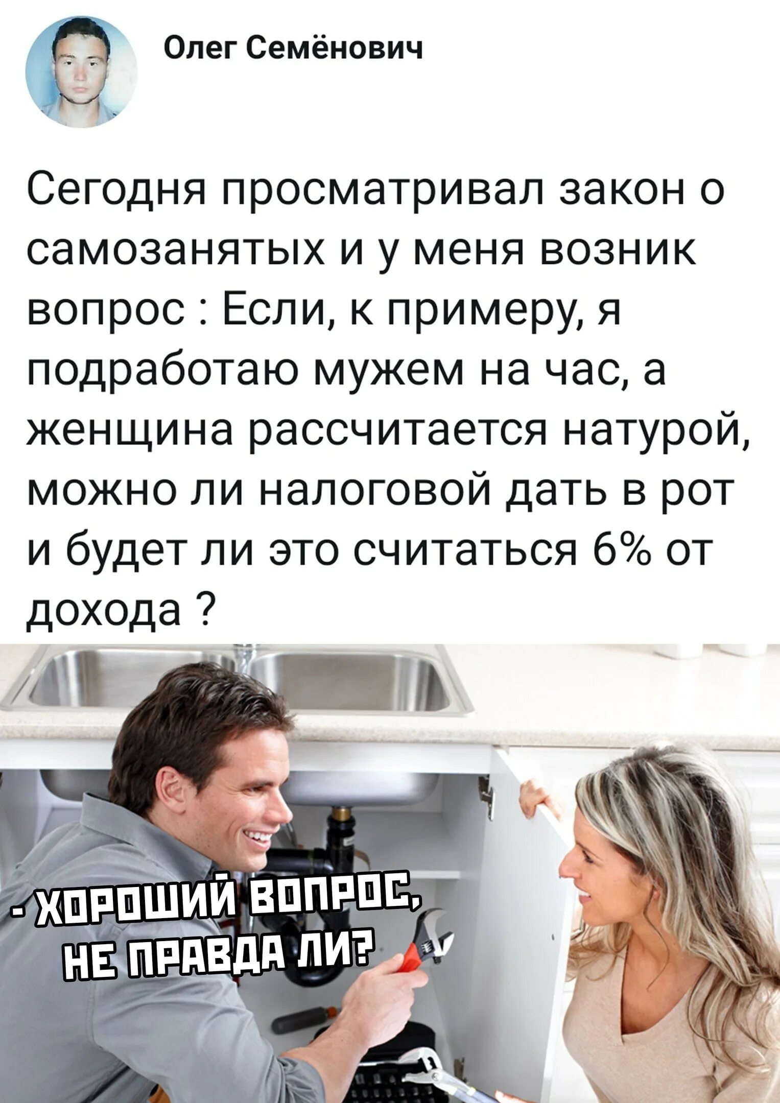 Не можешь расплатиться есть решение