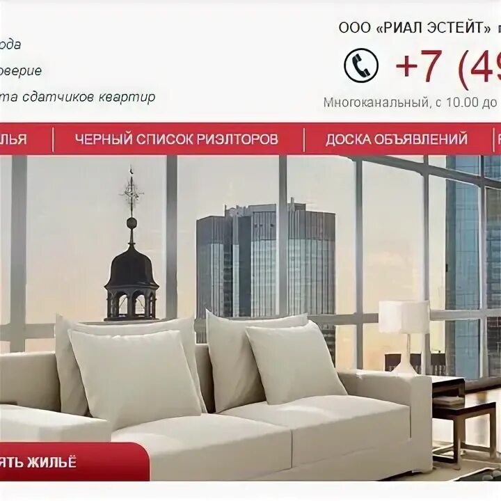 Зао эстейт сервис дирекция. Зао эстейт сервис дирекция