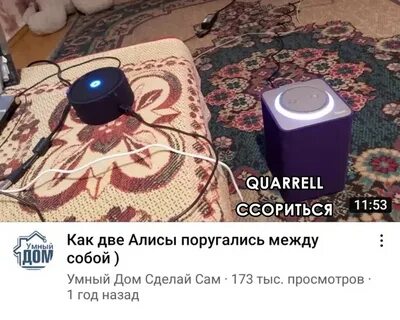 Как подключить колонку алису дома