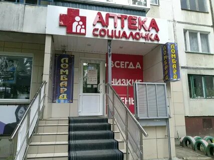 Пр дружбы курск