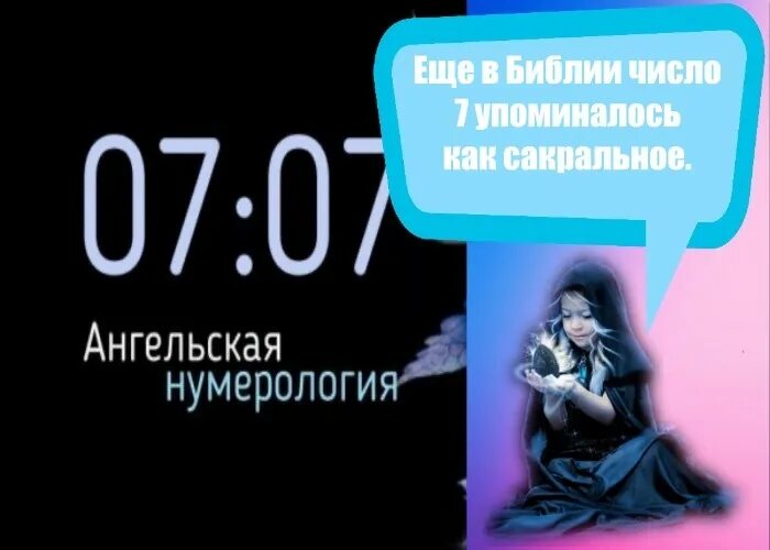 Значение времени 09 09