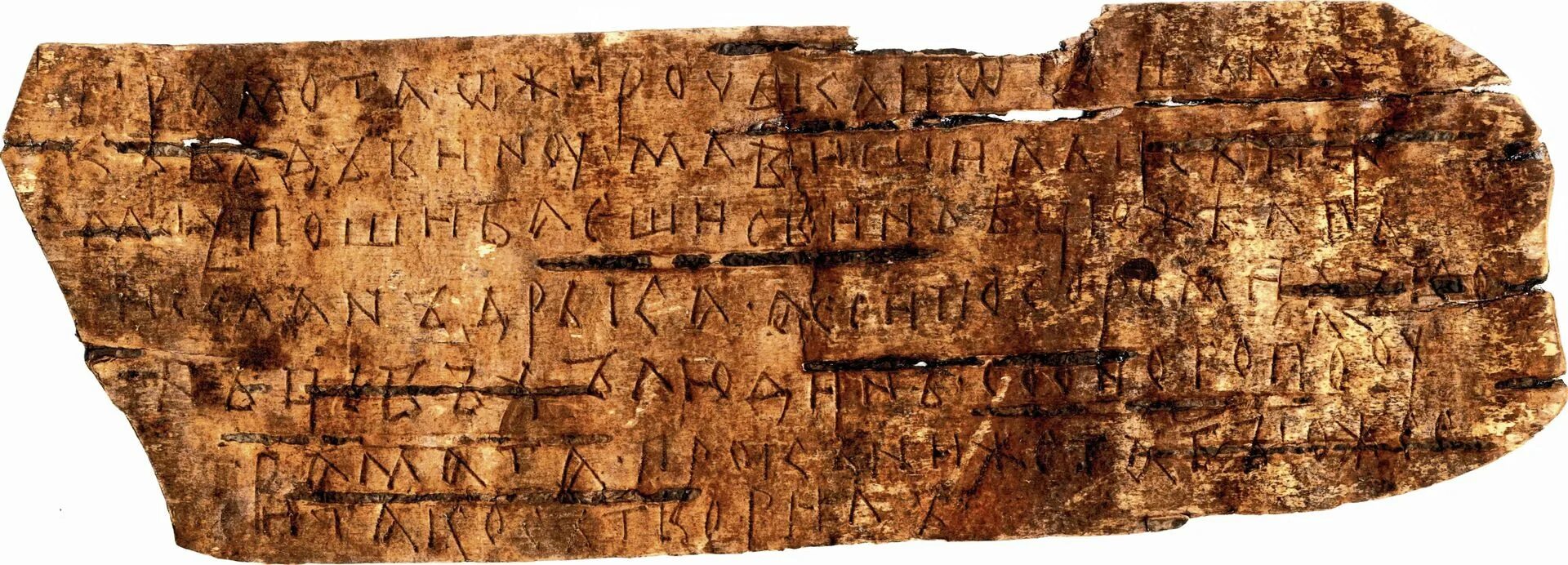 раскопки в новгороде берестяные грамоты арциховский. новгородская берестяная грамота 11 век. новгородская берестяная грамота 11 век. древнерусские тексты на бересте. древнерусские тексты на бересте.