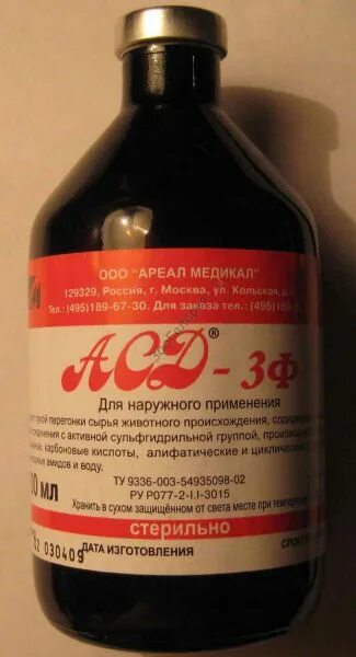Возбудитель для лошадей. Возбудитель вытяжка тестикулярной сыворотки. вытяжка тестикулярной сыворотки асд. вытяжка тестикулярной сыворотки армавирская биофабрика. вытяжка тестикулярной сыворотки фракция 2.
