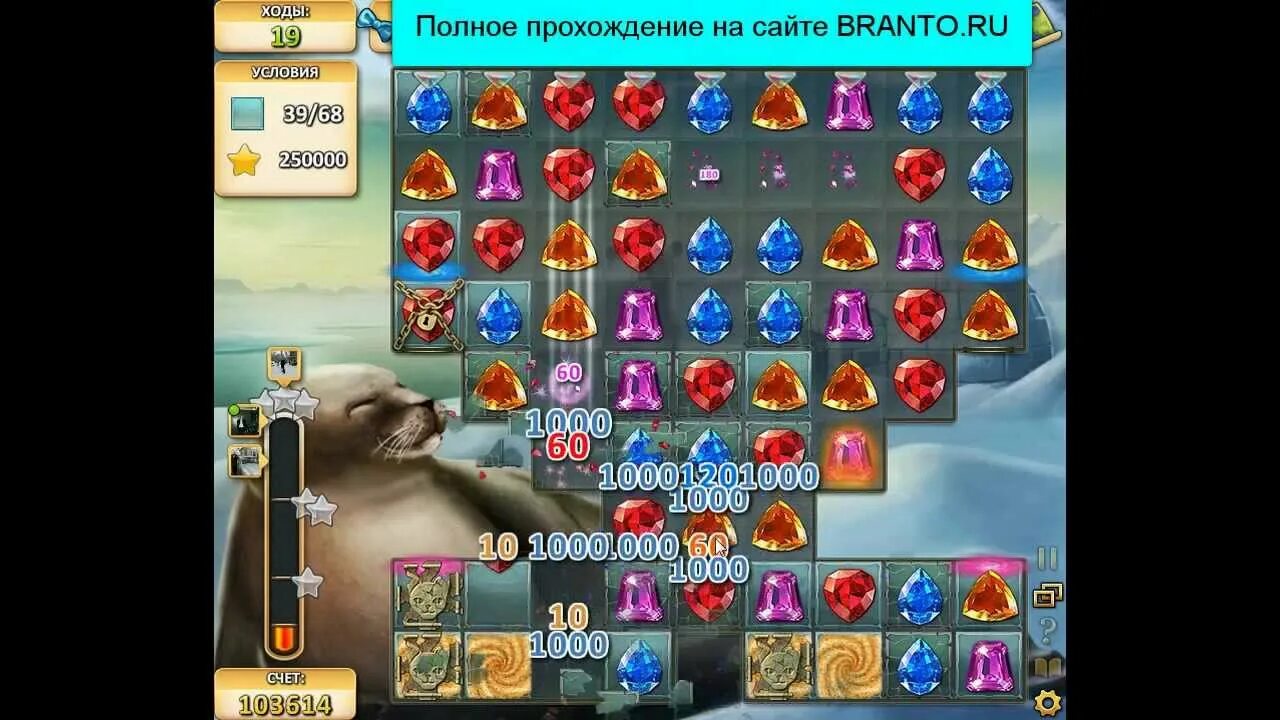 Как пройди игру инди кот. Инди кот 1.