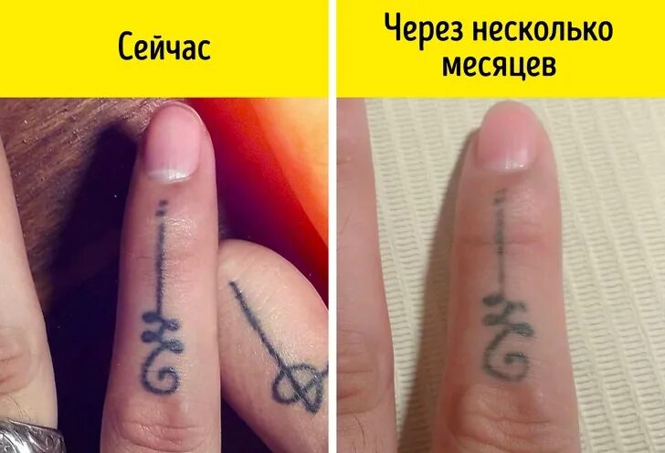 Тату между пальцев зажившие. Тату надпись расплылась. Тату на пальцах спустя год. Стирается татуировка. Стирается татуировка.