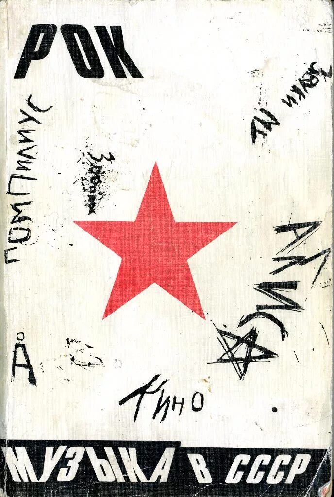 икс два дед анимация. икс два опыт. X2ded канал ютуб. люди икс 2 фильм 2003 человек лёд. X2ded.