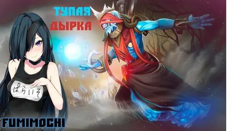 Фумимочи