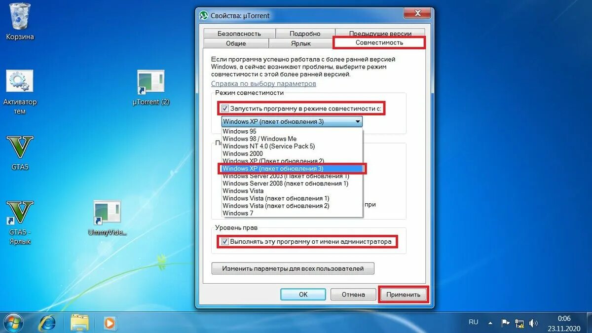 Как обновить пакет. Обновление Windows XP. Вкладка Windows XP. Обновление с Windows XP до Windows vist. Программа service Pack.