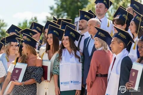 Студенты казанского университета