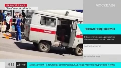 Сбит помощь