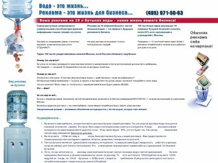 19 литров это сколько