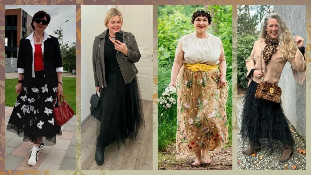 юбка для женщин 55 лет