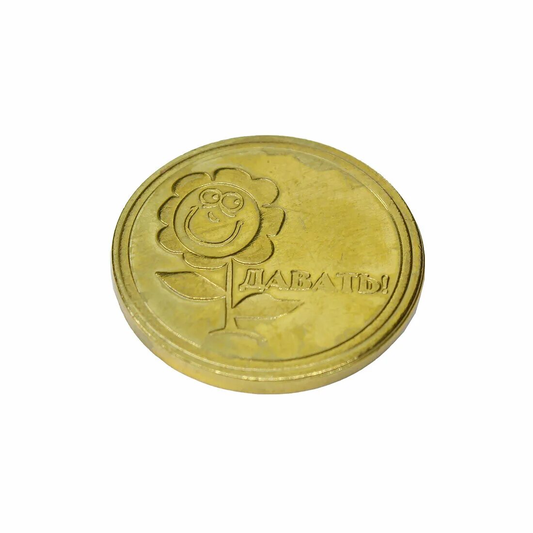 Монета пить точно пить. Монета с котом для принятия решения. Монета с котом для принятия решения. Монетка для принятия решений. Монетка решения.