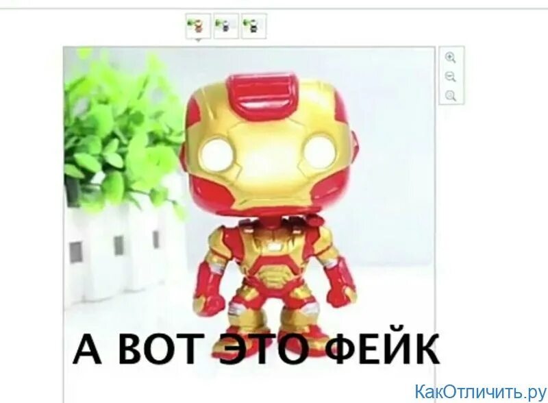 Как выглядит оригинал рор ит ?. Как проверить фанко поп на оригинальность. Фанко поп серийный номер. Как проверить фанко поп на оригинальность. Оригинальная коробка фанко поп.