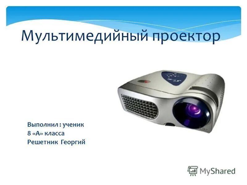 проектор ledunix gt6. проектор optoma wu515st. окпд мультимедийный проектор. проектор optoma tx536. проектор optoma pro150s.