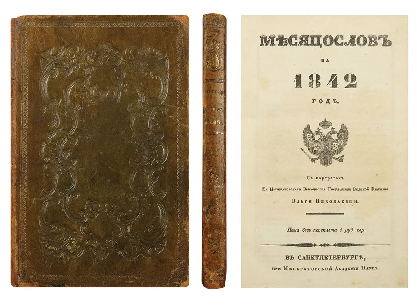 Гравюра пейзаж томаса аллома. 1842 год век. 1842 год век. 1842 год век. Панорама швеции 19 века.