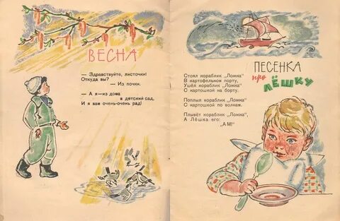 Тарарам песня