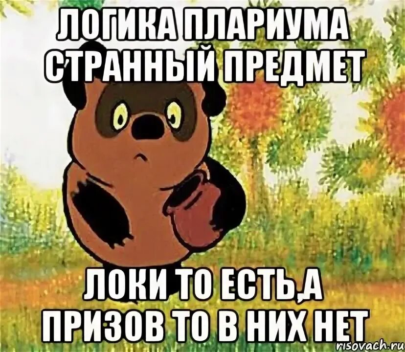 Как была как бы нет. Вроде есть а вроде нет.
