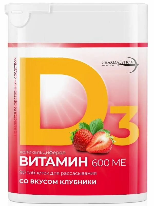 Витамин 600 ме. Витамин д3 эвалар 600ме. витамин д3 капс. 600ме №60 бад. детримед витамин д3. витамин д3 реалкапс 600ме.