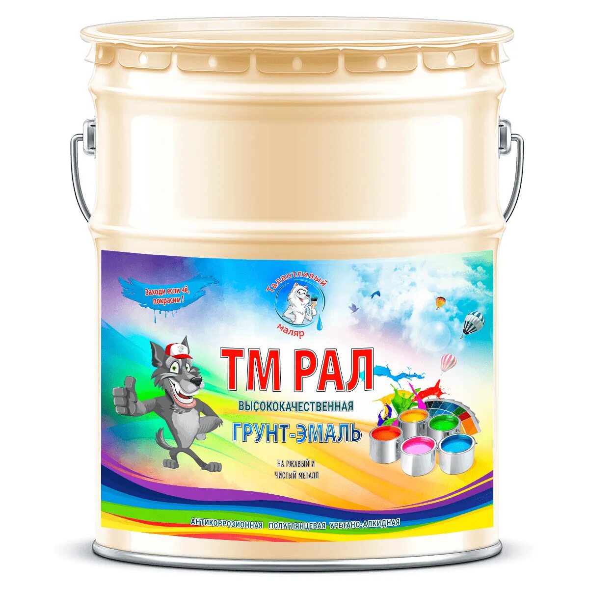 эмаль ур-2к цвет зеленый. грунт эмаль ур-2к ип полуглянцевая рал 1023. автокраска мариинский пассаж. грань дв хабаровск. шевчука 22 б хабаровск.