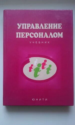 Т ю еремина б л