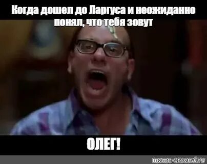 Понять неожиданно