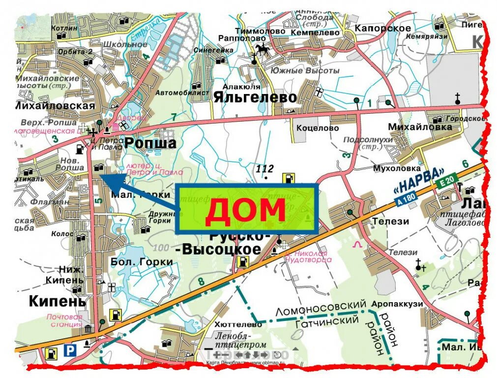 Малые горки Ропша. Ропша Ломоносовский район. Ропша д малые горки 30б. Ропшинский горки Ломоносовский район.