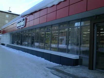 50 лет комсомола междуреченск