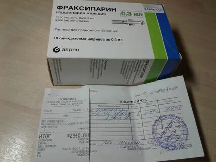 Инструкция на латинском