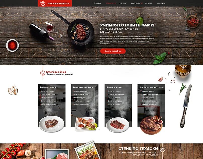 3+ Best Cooking School Culinary WordPress Themes Cooking school, Cooking, Culina